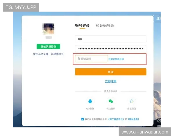 下载官方最新版ag旗舰登录软件，确保账户安全无忧
