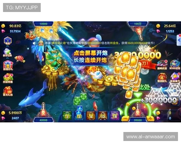 全面解析ag捕鱼游戏的玩法技巧和中奖秘诀助你轻松冲击高分