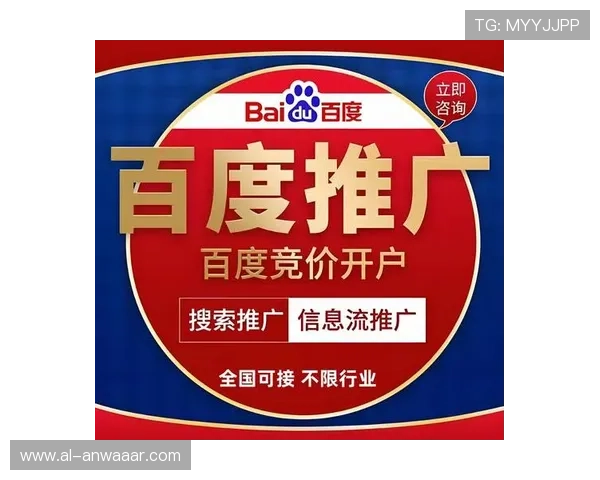 实用的ag网站推广方案与营销策略提升流量与转化率