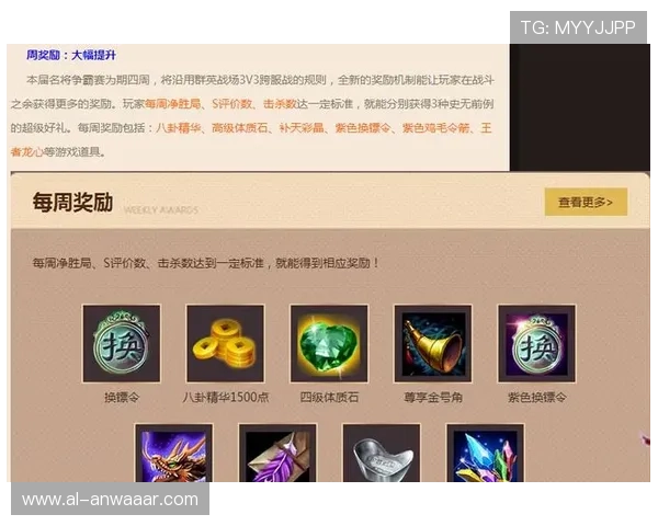 掌握PA视讯试玩的关键技巧让你轻松赢取丰厚奖励