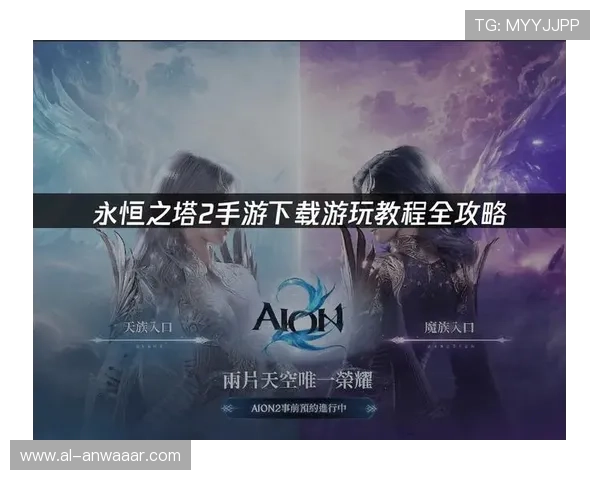 2024年最全ag视讯下载app下载安装攻略，助你轻松开启精彩游戏之旅