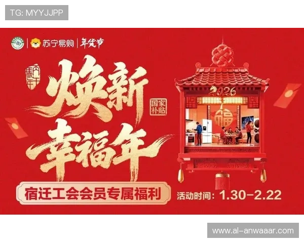 ag真人国际官网最新优惠活动，丰富奖励等你来领取，尽享超值福利体验