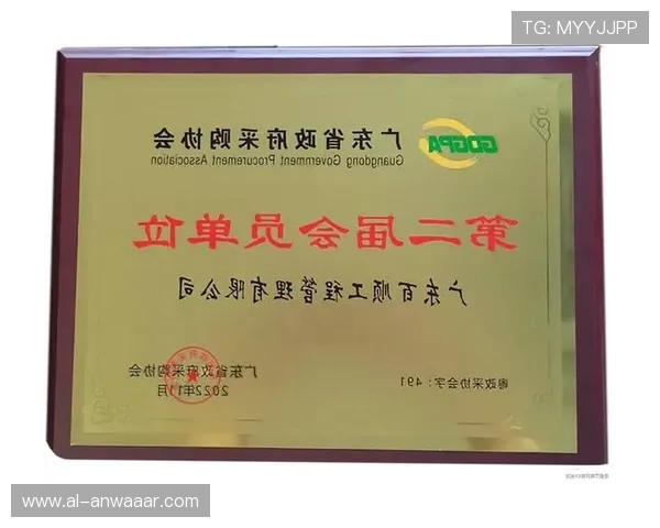 K8凯发 中国 天生赢家·一触即发