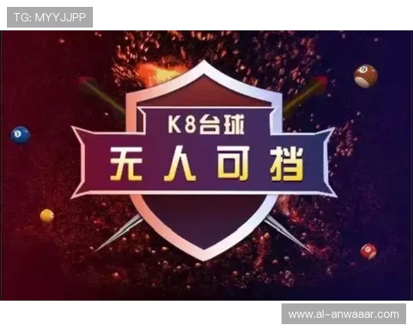 K8真人网最新平台全面升级，带来更丰富的游戏体验和更高的安全保障