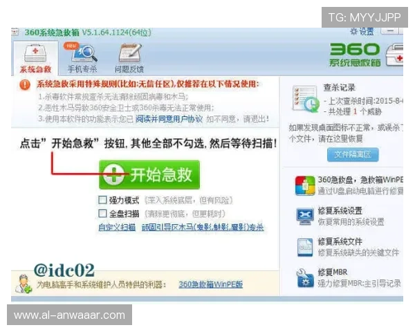 凯发电游官网登录:常见问题解答与安全登录技巧分享