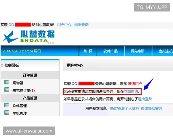 凯发线上登陆账号安全保护措施，保障您的账户信息安全