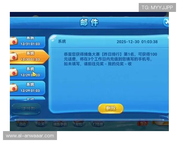 关于ag捕鱼app的最新玩法和技巧，帮助玩家轻松上手提升捕鱼体验