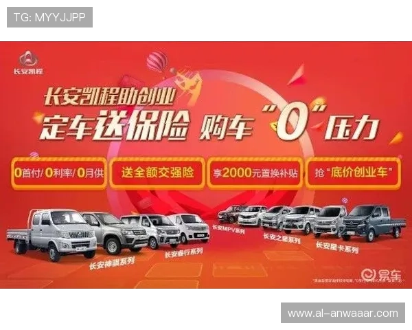 盘点AG恒丰视讯厅的精彩活动与促销信息