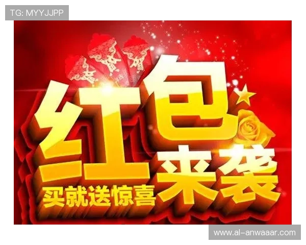 亚娱ag666优惠活动持续更新最新促销信息助你享受更多福利与优惠