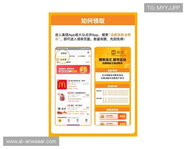 乐鱼百家乐最新优惠活动汇总助你享受更多福利与奖励