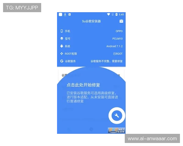 安卓用户必备的国际真人官方app下载渠道，轻松畅玩全球优质真人游戏